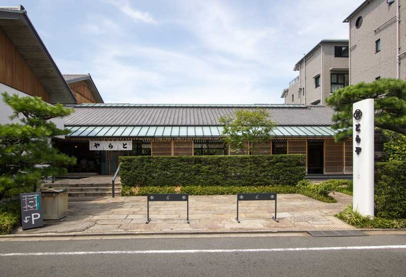 Toraya Karyo Ichijo Facade