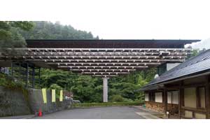 Yusuhara Wooden Bridge Museum Featured Image